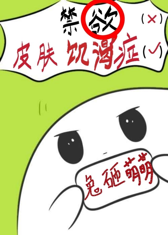 高岭之花和大佬联姻后