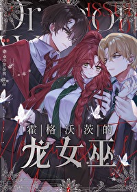 霍格沃茨女巫和巫师的区别