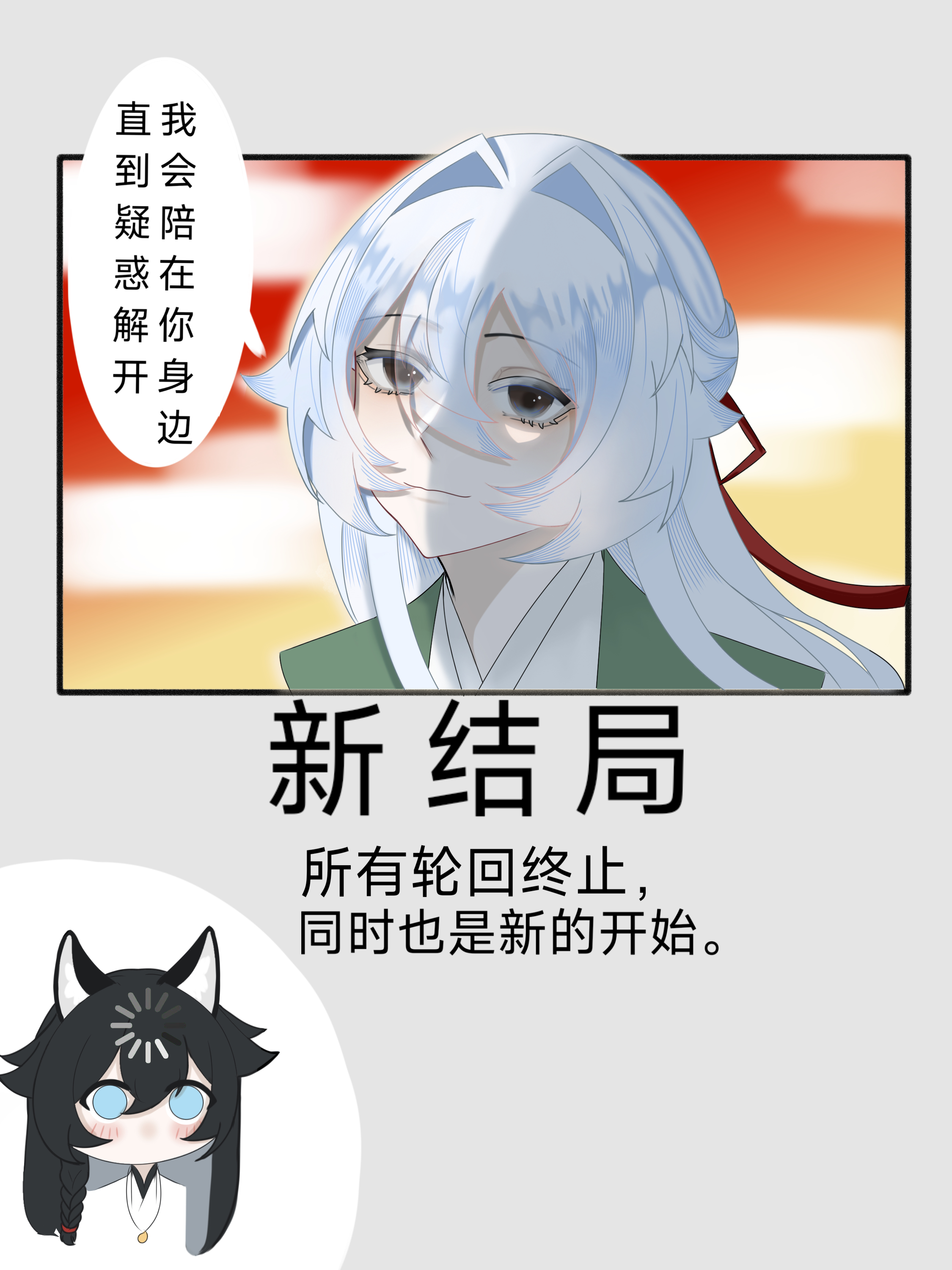 鳏夫和他亡妻的过去