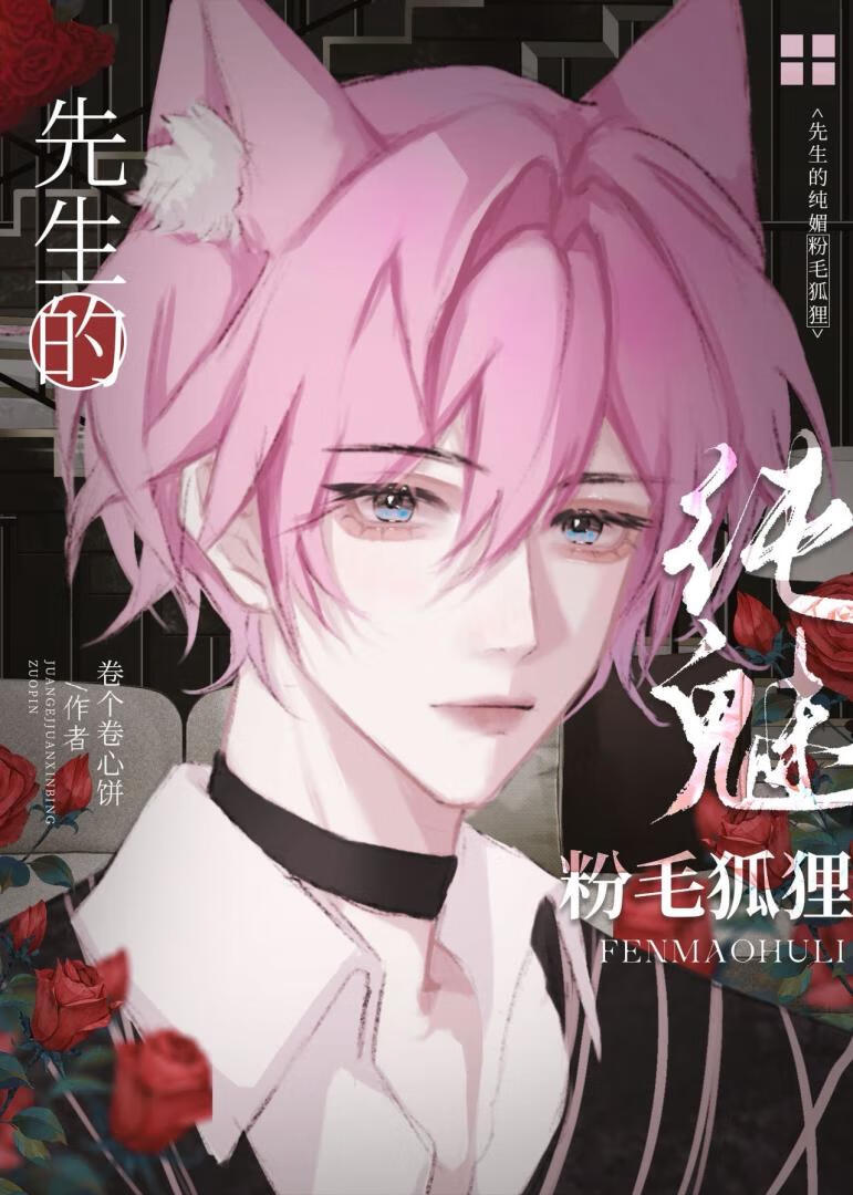 被Daddy发现信息素饥渴症后