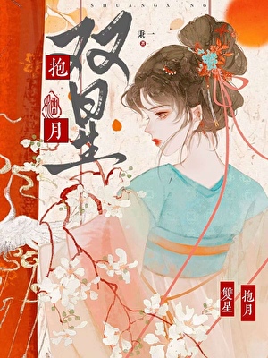 朕的后宫卷起来了