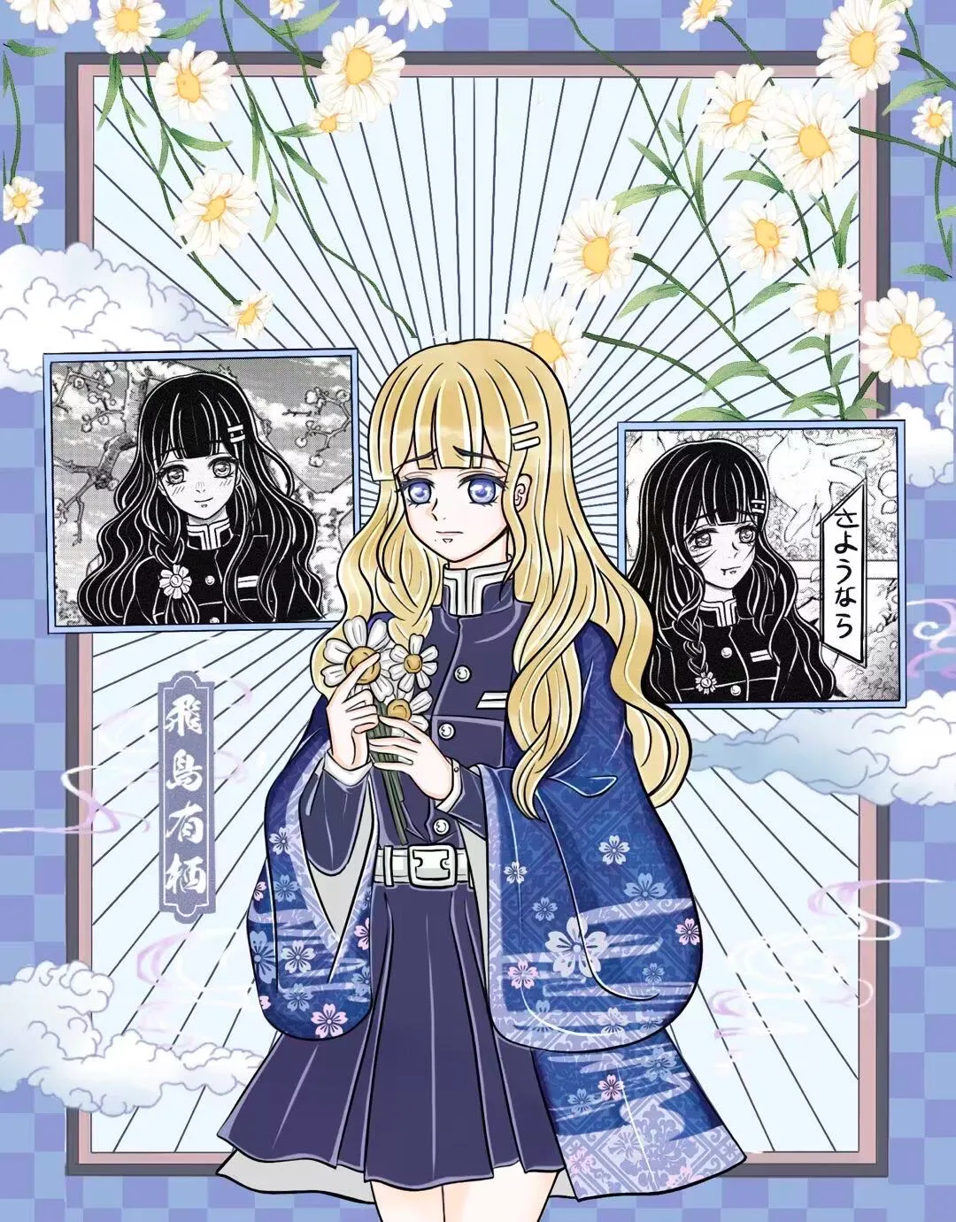 你们水呼能不能好好说话