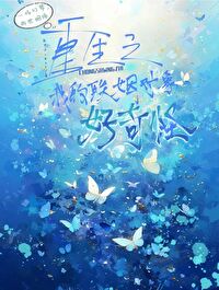 《重生之联姻》