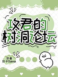 兄弟刷论坛吗小说笔趣阁