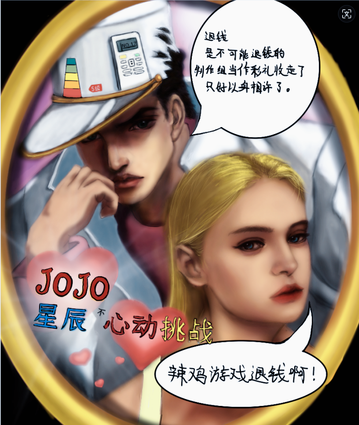 星辰不坠落是谁唱的