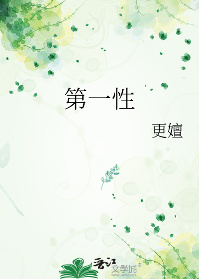 第一性法律关系和第二性法律关系