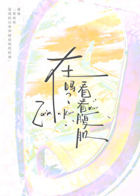 看看腹肌是什么意思