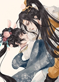 反派魔尊火葬场了