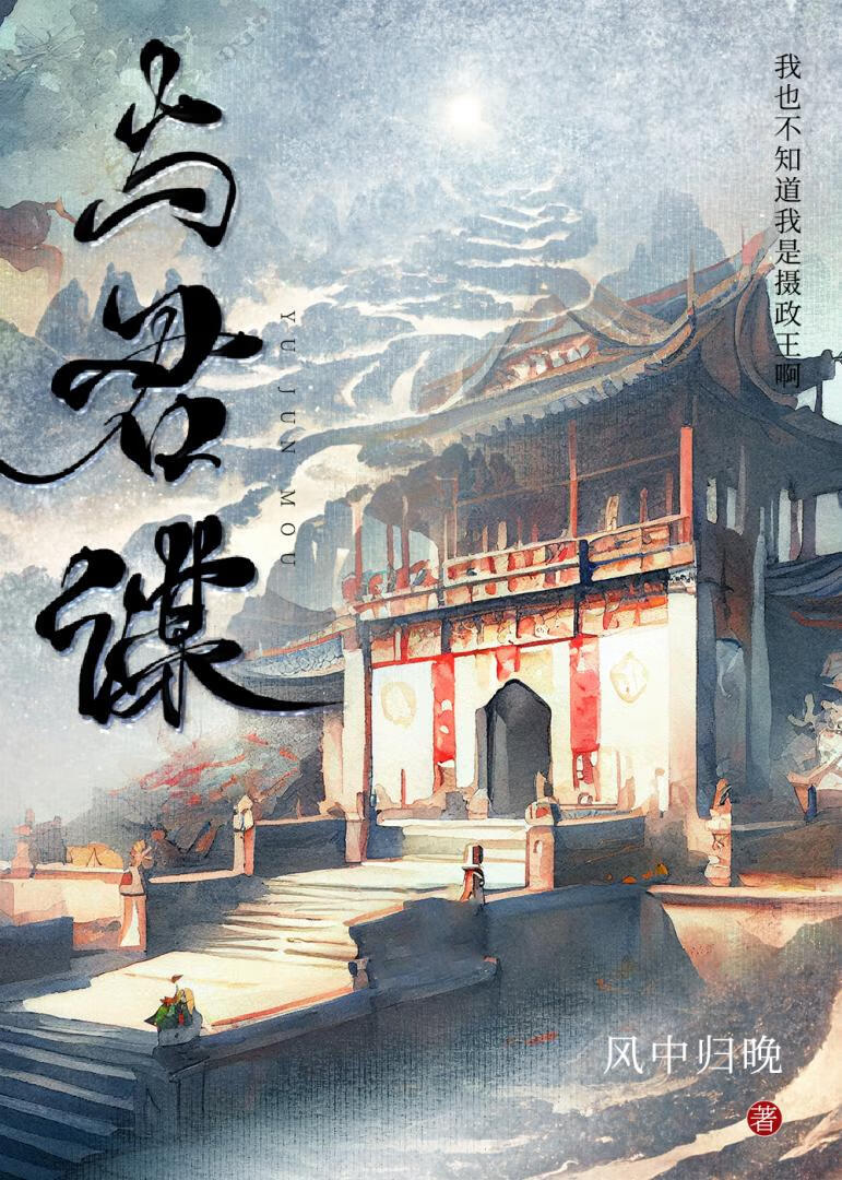 失忆后她又撩又甜