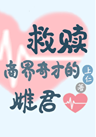 虫族救世主的崛起日常小说