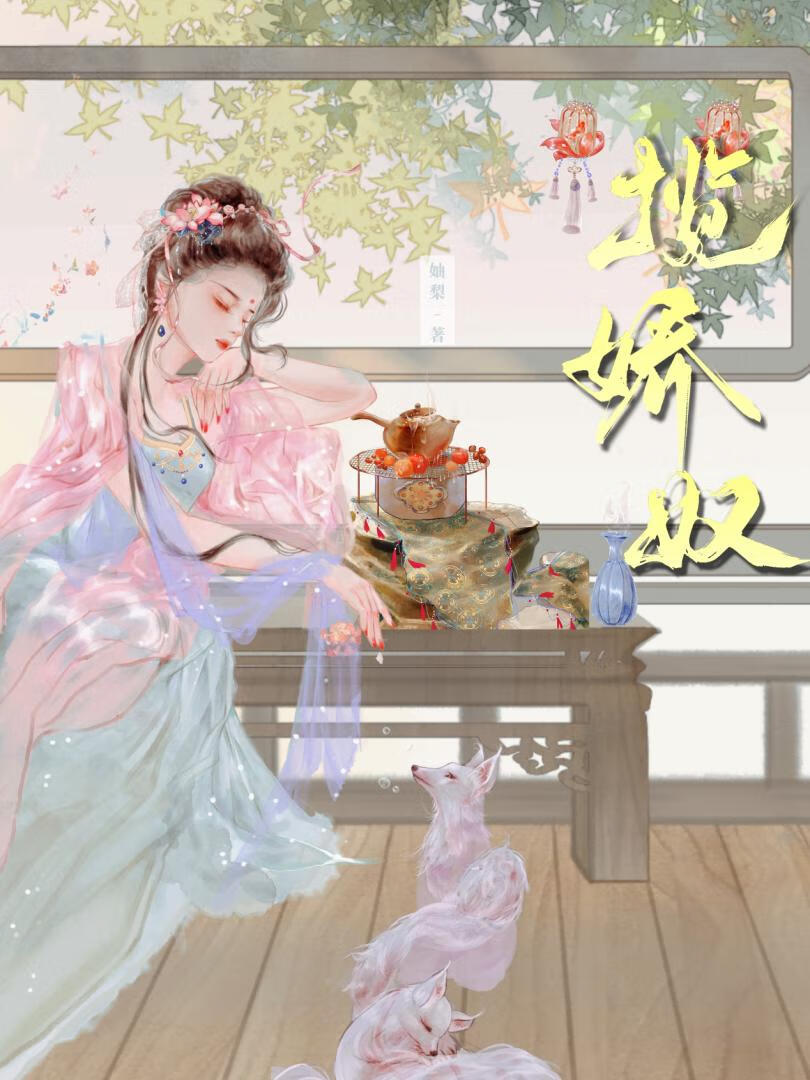 和大反派互穿的日常小说